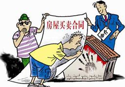 北京房屋买卖纠纷的律师 北京房屋律师事务所排名