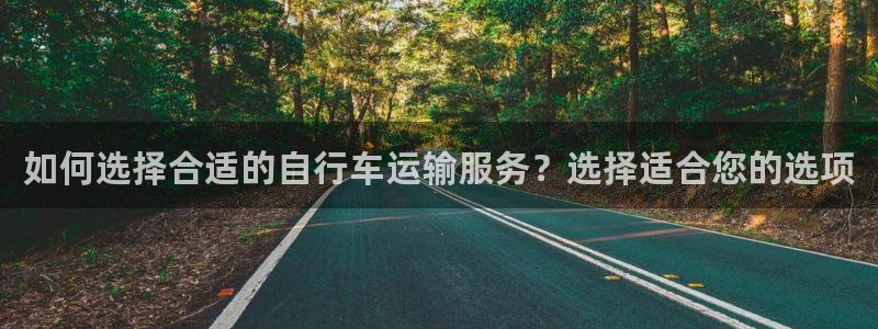 pc多多28怎么注册:如何选择合适的