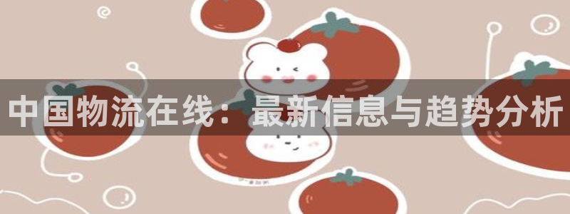 多多28提现未达5期是什么意思：中国