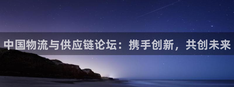 多多28官网入口pc29官网版：中国