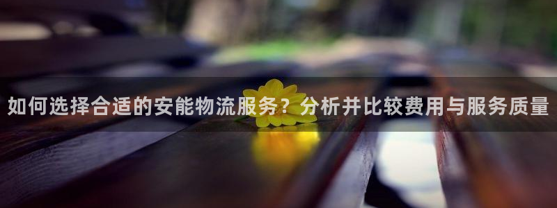 多多28能不能退