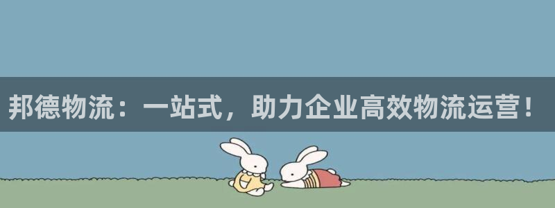 多多28APP是干什么的